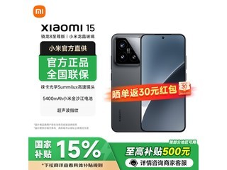 С��15 5G�ֻ���ʱ�ػ�