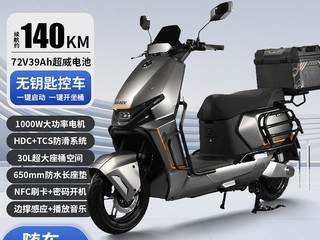 �������PLUS�����1.5�綯Ħ�г��ͼ۹�
