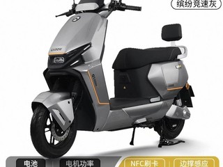 �������PLUS�綯Ħ�г�ֱ��800��3149Ԫ
