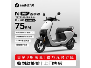 �ź�N85C�綯Ħ�г�����ֱ��100Ԫ