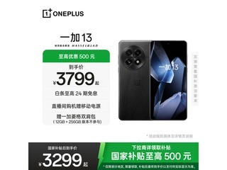 һ��13 12GB+256GB���׿�ֱ��400����