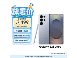 ��������Galaxy S25 Ultra 5Gֱ��2201Ԫ