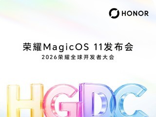 ϵͳ��Agent Harness�ܹ��������MagicOS 11����ҫMagic9 ϵ�н��׷�����