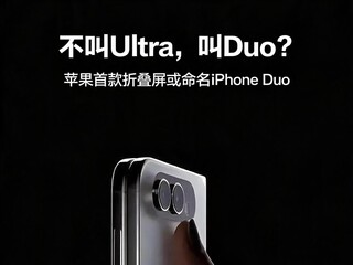 ����Ultra����Duo��ƻ���׿��۵���������iPhone Duo