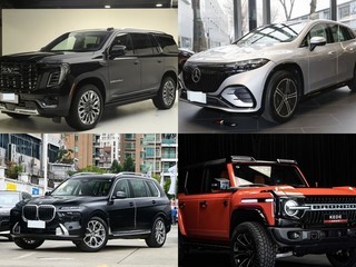 100��Ԫ������콢����SUV�ռ��Ծ������ա�EQS SUV��X7�����ޡ�ES9��Ⱥ���