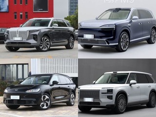�������Ŀ��콢����SUV������E-HS9��M9��H8��9X˭��ʤ��ȫ�ҳ��У�