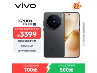 vivo X200s 5G�ֻ���ʱ�ػ�