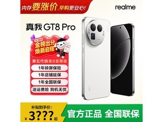 ����GT8 Pro���ذ���ʱ�ػ�