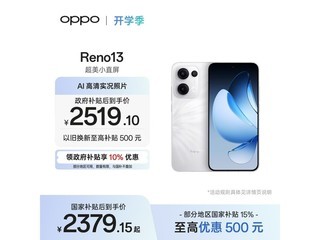 ��������OPPO Reno13 5G��ֱ��200Ԫ��