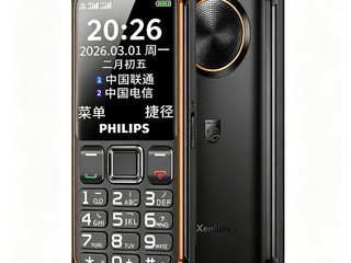 ������E6510�������˻�ֱ��170Ԫ