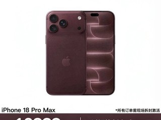 ��èApple iPhone 18 Pro Maxֱ��500��
