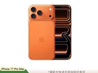 Apple iPhone 17 Pro Max 256GB����8999Ԫ