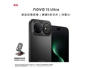 ��Ϊnova 15 Ultra 512GB��ҹ��ֱ��500Ԫ