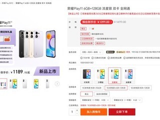 ��ҫPlay11��ʽ������8300mAh��������+IP69K����+AI�����콢