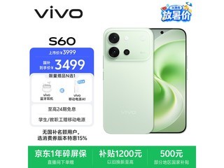 ����vivo S60������12+512GBֱ��800