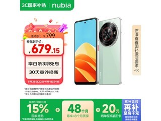 Ŭ����Сţ5G������ֻ�ֱ��34Ԫ��