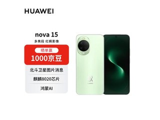 ������������Ϊnova 15 12GB+512GB�̰�ֱ��