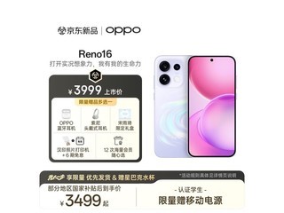OPPO Reno16�Ǻ���12+512G�����ͼ۹�
