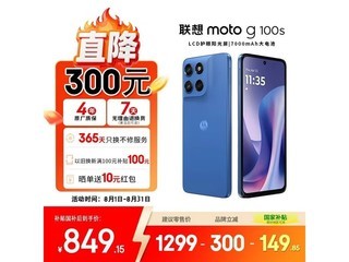 Ħ������moto g100s��ˢLCD�ֻ�