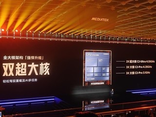 �����Ʒ�������9600 Pro���׷�˫����˰˺˼ܹ�����������15%