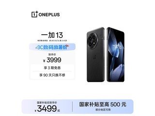 һ��13 5G�ֻ������ؾ���ɫ������������