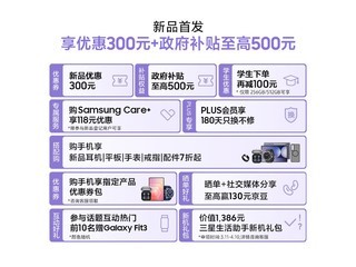 ����S26+ 5G�콢ֱ��1700