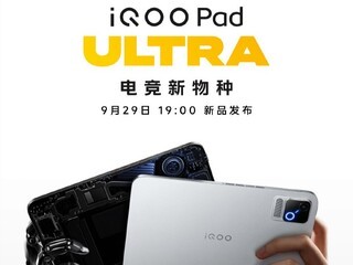 8.8Ӣ��羺�������ˣ�iQOO Pad Ultra����9��29�գ�����PC������ɢ�ȷ���