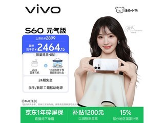 vivo S60Ԫ����5G�ֻ�ֱ������2209Ԫ