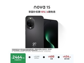 ��Ϊnova 15��ҹ�ڰ�ֱ��374.85