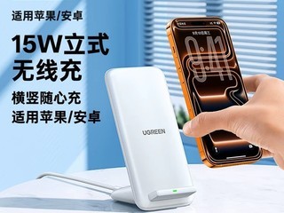 ����CD221 15W���߳����ֱ��50Ԫ