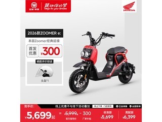 ��������ţ�͹��̵綯���г�ֱ��400Ԫ
