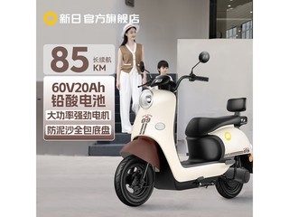 ��������3.0 Pro�綯��2049Ԫ