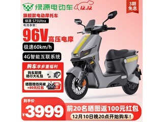 ԴS75Ultra綯Ħһ3719Ԫ