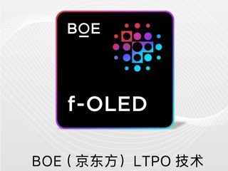 LS30 2025Ӽ쵽 LTPOйOLEDҵʵֵּԾǨ