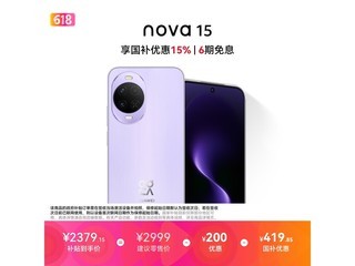 ��Ϊ nova 15 �ô��ϰ� ���ֵ��� 2113.54 Ԫ