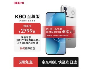 ����K90�����ֱ��860Ԫ