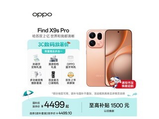 OPPO Find X9s ProԪ������ʱֱ��1000