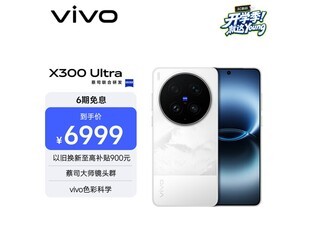 vivo X300 Ultra������12+256GB�����ػ�