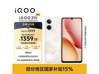 iQOO Z11i�ֻ�ɳĮ����ɫֱ��50��