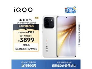 iQOO 15T �����ֱ��ǧԪ��4199Ԫ