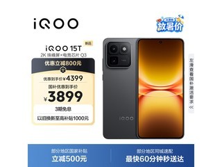 iQOO 15T������ֱ��ǧԪ
