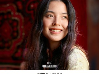 2026��7000-10000��OPPO Find X10 Pro Max��������ˮ��������ʵƤ������