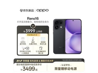 OPPO Reno16 12GB+512GB��ҹ�ڴ�٣�