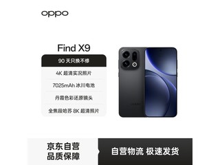 OPPO Find X9����5G�ֻ�ֱ�����ͼ�