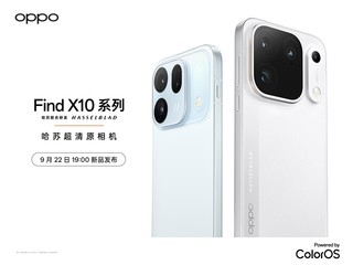 �ƶ�Ӱ���¸߶ȣ�OPPO Find X10 ϵ�����콢��̬��Ʒ������