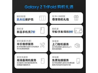 ����Z TriFold 5Gʱ�պڰ�ֱ��1000