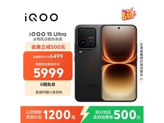 iQOO 15 Ultra �羺�ֻ��Żݣ����� 5814.01 Ԫ