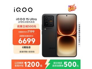iQOO 15 Ultra 24GB+1TB��ɫ��6411Ԫ