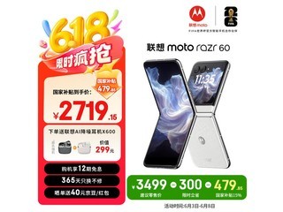 �����ͬ��Ħ������moto Razr 60�ͼ۹�