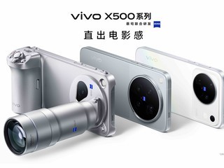 Ӱ�����ȫ����� vivo X500ϵ��Ӱ���콢��Ʒ��ʽ����